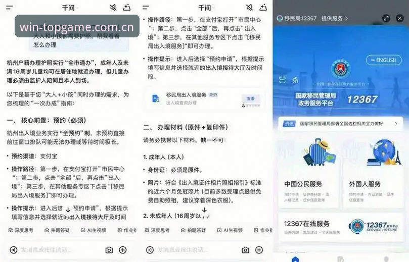 问鼎8K9A官网实用指南：从注册到畅玩的完整方案